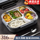 JCZS德國品牌316不銹鋼保溫學(xué)生飯盒上班族食堂專(zhuān)用午餐盒便攜分格便 316五分格米粒白送湯碗餐具+餐包