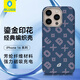 BLUEO藍猩適用蘋果16promax手機殼iPhone16Promax手機殼鎏金密碼磁吸凱夫拉芳綸纖維保護殼 藍
