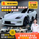 潮火汽車改色膜全車包施工pet全車貼膜車衣電光金屬白變金藍粉紫胡椒鐳射曙光液態(tài)慕斯白鋼琴珍珠光白 珍珠白變紫【PET鑄造級 全國包安裝 保五年】