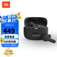 JBL TUNE 230NC TWS真無(wú)線藍(lán)牙耳機(jī)入耳式自適主動(dòng)降噪音樂(lè)耳機(jī)耳塞運(yùn)動(dòng)跑步防水通話 黑色