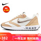 耐克NIKE休閑鞋女氣墊AIR MAX DAWN運(yùn)動(dòng)鞋F(xiàn)Z4239-100帆白/芝麻棕39