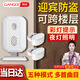 岡祈（Gangqi）分體款 商鋪門口歡迎光臨感應(yīng)器迎賓器進(jìn)門提醒器無線呼叫門鈴