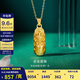 金至尊黃金吊墜吞金貔貅招財貔貅999足金掛墜送禮七夕禮物計價 8.36克