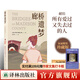廊橋遺夢(mèng)（布面精裝珍藏版） 梅麗爾·斯特里普主演電影同名原著(zhù)小說(shuō)暢銷(xiāo)全球30年 感動(dòng)數千萬(wàn)讀者登頂《紐約時(shí)報》暢銷(xiāo)榜榜首