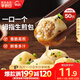 思念拇指生煎包500g50個豬肉餡 兒童早餐半成品食品早點面點包子