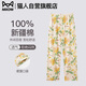 貓人100%純棉睡褲女士長(cháng)褲夏季2025新款寬松大碼褲子簡(jiǎn)約外穿家居褲