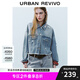 UR七夕2025秋季新款女裝復(fù)古街頭風(fēng)磨破超寬松牛仔外套UYL850015 藍色 (偏寬松) M (M-L)
