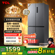 TCL 408升十字對開(kāi)四開(kāi)門(mén)分區養鮮一級能效雙變頻風(fēng)冷無(wú)霜大容量超薄家用電冰箱國家補貼BCD-408WPJD