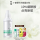 佳雪（CATHY） 【免費試用】10%煙酰胺原液滴滴精華液補水保濕護膚熬夜收縮毛孔 高純煙酰胺滴滴精華液30ml