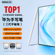 睿量【新升級雙系統(tǒng)】適用華為手寫筆MPencil三代筆防誤觸matepad11.5S/Pro13.2/Air12平板觸控電容筆