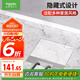 施耐德電氣地插座隱藏式地面插座 不銹鋼嵌入式五孔地插 (帶底盒）