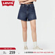 Levi's李維斯冰酷系列女士美式復(fù)古時(shí)尚微喇氣質(zhì)深藍(lán)色牛仔短褲 深藍(lán)色 25
