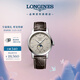 浪琴（LONGINES）瑞士手表 1832系列 月相機(jī)械皮帶男表 L48264922