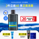 花印男士保濕乳液水份乳100ml 補(bǔ)水控油 清爽潤(rùn)膚護(hù)膚化妝品男友禮物