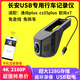 任E游長(cháng)安逸動(dòng)plus歐尚X7 CS35plus專(zhuān)用行車(chē)記錄儀原廠(chǎng)USB供電CS55Plus 高清1080P 不含卡自配+手機APP互聯(lián)+免走線(xiàn)