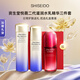 資生堂（Shiseido）悅薇水乳套裝 珀翡緊致亮膚面部護膚禮盒套裝補水保濕 送人禮物 三件套（水乳滋潤+四代紅腰子75ml）