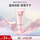 美膚寶玉露潤(rùn)顏保濕潔膚晶露100ml溫和氨基酸不假滑水潤(rùn)潔面洗面奶護(hù)膚