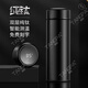 唐帕（TANGPA）高檔智能純鈦水杯大容量保溫杯男士送禮定制刻字泡茶杯茶水分離 魔力黑【禮盒裝】