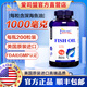 愛司盟（Esmond Natural）美國進口深海魚油歐米伽omega-3 EPA成人中老年DHA可搭大豆卵磷脂 4瓶深海魚油軟膠囊周期裝（200粒/瓶）