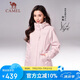 駱駝（CAMEL）CamelTex戶外御寒沖鋒衣男女同款防油污外套三合一登山服  M