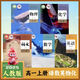 【任選】適用2025高一上冊(cè)課本人教版高中語(yǔ)文數(shù)學(xué)英語(yǔ)物理化學(xué)生物思想政治歷史地理必修一全套高中必修一1全套書(shū)教材教科書(shū)高中一年級(jí)全套課本 【人教版】必修一語(yǔ)數(shù)英物化5本 高中一年級(jí)