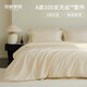 MIDO HOUSE銘都床上四件套100支蘭精天絲冰絲A類(lèi)床單床笠被套單雙人床品套件 【A類(lèi)100支天絲】蜜合杏 1.8m小號 床笠款 （被套200*230cm）