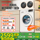 KANGYAN10KG全自動(dòng)滾筒洗鞋機(jī)家用大容量洗脫一體免拆鞋帶刷鞋機(jī)脫水甩干不傷鞋專業(yè)洗鞋機(jī)懶人專用 輕奢白【12KG】一級(jí)能效丨洗脫一體丨全璧刷不傷鞋