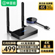 畢亞茲 無線投屏器HDMI傳輸分屏器電腦無線 4K高清企業(yè)辦公投影儀會議室蘋果安卓手機平板筆記本同屏 R40