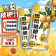 膠繽雪梨枇杷汁復(fù)合濃縮果汁枇杷汁雪梨汁夏季清涼火鍋飲品220ml*10罐
