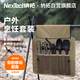 納拓（NexTool）戶(hù)外居家多功能露營(yíng)野餐工具烹飪便攜收廚具包6件套裝