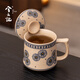 兮元記向陽青花陶瓷茶杯帶蓋家用水杯高檔辦公杯男女泡茶杯復古喝水杯子 向陽青花華拙黃言宋水杯-340ml