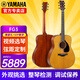 雅馬哈（YAMAHA）FG5/FG3/FGX3/FGX5/FS5/FS3紅標全單民謠吉他電箱專(zhuān)業(yè)指彈木吉它 FG3【視頻選琴/弦距定制】