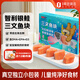 荷裕食品三文魚(yú)排(銀鮭)200g 獨(dú)立分裝 非即食 嬰兒童輔食 去刺去骨去皮