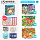 彌鹿（MiDeer）進階拼圖寶寶幼兒早教紙質(zhì)大塊5階-奇妙展覽館(收納袋款)家居裝飾
