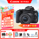 佳能（Canon）200d二代 半畫幅單反相機(jī) 入門級(jí)相機(jī) vlog 4K視頻 便攜家用迷你單反數(shù)碼照相機(jī) 200DII黑色18-55 STM套機(jī) 官方標(biāo)配【無(wú)內(nèi)存僅出廠配置】下拉詳情可見套餐介紹
