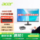 宏碁(Acer)臺式電腦迷你主機辦公游戲家用mini小主機口袋云終端整機全套 【套機】搭配21.5英寸顯示屏 【新品13代】13代N150 16G/512G