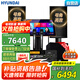 HYUNDAI現(xiàn)代K960家庭ktv音響套裝 家庭影院家用K歌一體機卡拉ok點唱機 12英寸專業(yè)音箱唱歌全套設備