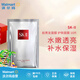 SK-II前男友面膜10片 肌膚奢寵 密集SPA  sk2面膜