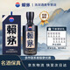 賴茅53度醬香型白酒 商務宴客送禮 53%vol 500mL 1瓶 賴茅傳承藍