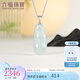 六福珠寶18K金富貴豆福豆翡翠吊墜四季豆玉吊墜掛墜 F22J0001DS 總重4.09克