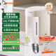 九陽（Joyoung）電熱水瓶5L大容量316L不銹鋼內(nèi)膽熱水壺可拆卸上蓋家用電水壺?zé)畨?5L WP570 奶油白【316L全路抑菌】
