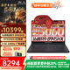 聯(lián)想（Lenovo）拯救者R9000P 2025 AI元啟滿血版5070獨(dú)顯可選高性能電競(jìng)大學(xué)生打瓦游戲筆記本電腦16核32線程銳龍 R9-8945HX RTX5060丨碳晶黑丨25款 32G+1TB