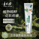 季德勝草膏皮膚抑菌蛇毒膏止癢軟膏外用腳丫皮膚抑菌劑 季德勝抑菌膏15g*2只