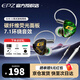 EPZ G10 入耳式有線耳機 游戲耳機 電競耳機 電腦耳機耳麥 3.5mm耳機 聽聲辨位 3.5mm 帶麥版【1.2米】