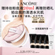 蘭蔻新品是我水光氣墊#N10粉底液水潤遮瑕化妝品教師節(jié)禮物生日送女友