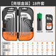 保聯(lián)內(nèi)六角扳手套裝內(nèi)6角六方六棱梅花扳手加長六邊形公制螺絲刀工具