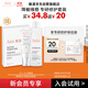 雅漾（Avene）會(huì )員專(zhuān)研小樣試用 修護霜5ml+面膜25ml+修護水25ml 試用套裝