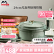 琺寶（staub）法國進口琺瑯鑄鐵鍋平底鑄鐵鍋雙耳煲湯鍋燉鍋炒鍋電磁爐通用 圓燉鍋尤加利綠 24cm