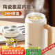 cica陶瓷內(nèi)膽泡茶保溫杯女316不銹鋼辦公室茶水分離杯八一建軍節(jié)禮物 白色460ml（8倉速發(fā)+陶瓷內(nèi)膽）