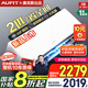 AUFIT空調(diào)奧克斯（AUX）出品掛機(jī)大1.5匹1匹2匹新一級(jí)能效變頻冷暖特省電旗艦款WiFi智控壁掛式 2匹 一級(jí)能效 【25年新品】